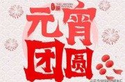 正月十九，吉时方位