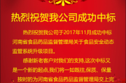 好，用户让我写一篇关于祝贺叶府吉时开工的文章，标题和内容都需要写。首先，我得确定标题，得简洁又有意义。是文章内容，不少于816个字，得涵盖几个方面