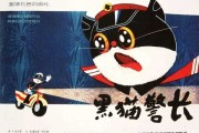 路上遇小黑猫，预兆与解梦全解析