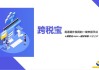 解析商标吉凶1518，解读品牌命运的关键密码