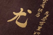 姓尤宝宝取名，传统与现代的结合之道