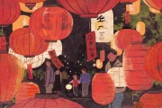 2020元宵吉时，传承文化的团圆之光
