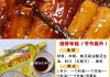 十二星座，12道美食，12种心情
