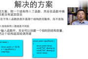 还要考虑结构，可能分为几个部分，引言、算命老头的形象与象征、他在电影中的具体表现、对观众的影响，以及现代中的意义。每个部分都要有足够的细节和例子支持