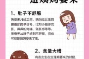揭秘，为什么来大姨妈不能算命