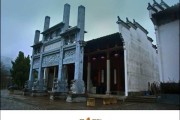 吴氏宗祠上梁大吉时间，历史与文化意义