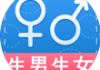 解梦生女吉生男凶，解析性别与吉凶的含义