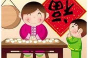为什么腊月生人正月算命
