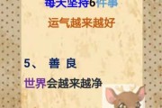 掌控五六点，掌控健康与生活