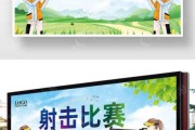 解梦射击，探寻射击在梦境中的神秘预兆