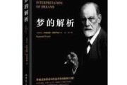 望见自己吐血，解梦解析与心理暗示
