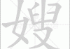 梦见嫂子算命，预示着什么？解析梦境中的嫂子算命