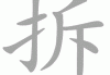 拆掉关公像，也会发生变化吗？