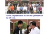 2018年开门吉时，新年的钟声即将响起