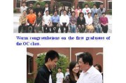 2018年开门吉时，新年的钟声即将响起