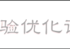 2019年2月20日吉时入宅，命运的转折点