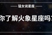 星座为什么火土，揭秘现代流行文化中的神秘力量