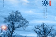 小寒辛丑月生肖牛运势