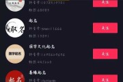 抖音宝宝网民名取名技巧，有趣又走心的名字推荐