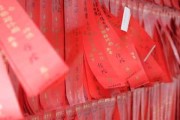 2017年3月生肖运势解析