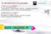 QQ号、号、车牌号，数字的神秘力量与生活中的