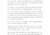离职前是否需要签订保密协议？