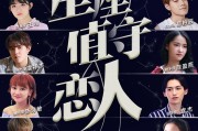 值守十二星座，揭秘星座守护者的神秘职责与象征意义
