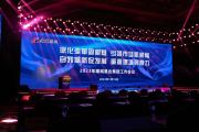 中延集团开业庆典盛启，迈向未来