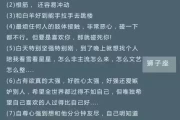 十二星座最霸气的金句，让你瞬间变强大！