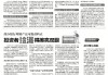 2019年1月拆墙开窗吉日吉时
