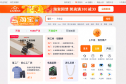 测算八字，准吗？深度解析与实际应用