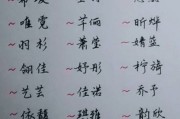 汪宝宝怎么取名女孩，寓意美好、时尚独特的名字推荐