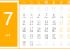 2018年农历七月，传统与现代的和谐共鸣