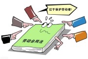 职场坚守，三年后仍需签劳务合同，企业何在？