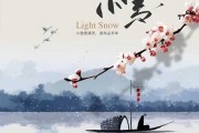 1月20日生肖羊女运势详解，运势起伏，宜谨慎行事