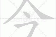 今月初五吉日吉时，揭秘2023年最佳时辰，抓住，开启美好人生！