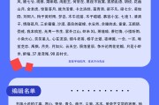 好，用户让我写一篇关于神桌对着什么花好的文章，首先得确定标题。我想到神桌与花艺，如何在家中打造这个标题，既点明了主题，又带点艺术气息