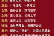 姓啥的宝宝怎么取名字，创意无限，寓意美好