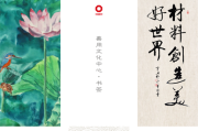站着求签，传统智慧与现代生活的对话