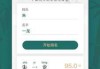 名字、年龄与命运，吉凶的奥秘