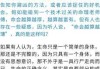 与算命，不可调和的差异