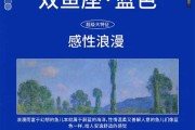 十二星座的口红是什么呀？