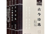 名典店名测吉凶，揭秘店铺命名背后的奥秘