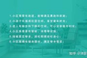 好，用户让我写一篇关于新房看吉日吉时查询表的图片文章，标题和内容都要写。首先，我需要理解用户的需求。他们可能是在考虑购买新房，想要选择一个吉日和吉时，所以需要相关的和工具