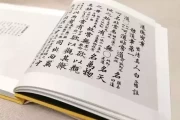 算命,传统智慧与现代困惑 算命,传统智慧与现代困惑