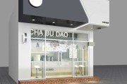 店铺起名，店名与选择指南