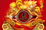 虎年到，给名字取个虎！东北虎名字吉凶大 reveal！