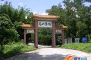 马山庙算命先生是谁？他的故事
