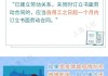 刚进公司没要求签合同，这些情况你可能遇到的HR陷阱