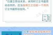 回公司求签，求职新选择